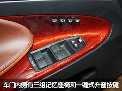 新GS 辉煌版