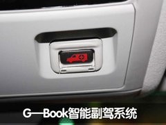 新GS 辉煌版