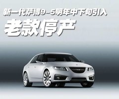 2011款  基本型
