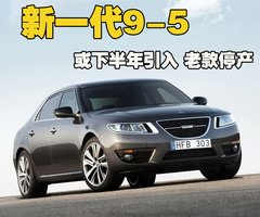 2011款  基本型