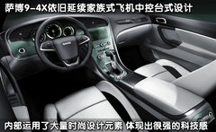 2011款  基本型