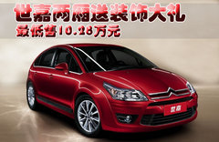 2009款 2.0L 自動 豪華型 天窗版