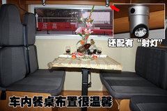 2010款 凯普斯达 ZN1040A1Z 短轴单排平板车3座