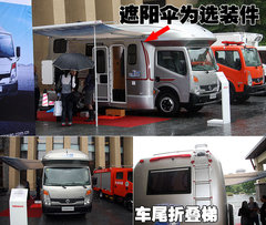 2010款 凯普斯达 ZN1040A1Z 短轴单排平板车3座