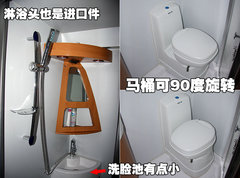 2010款 凯普斯达 ZN1040A1Z 短轴单排平板车3座