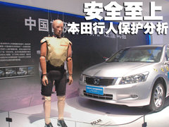 2010款 2.0L 自动 EX