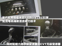 2010款 2.0L 自动 EX