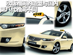 2010款 2.0L 自动 EX