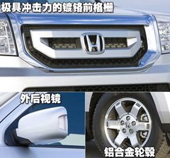 2010款 2.0L 自动 EX