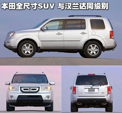 2010款 2.0L 自动 EX