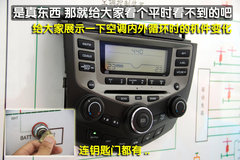 2010款 2.0L 自动 EX
