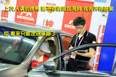 2010款 2.0L 自动 EX