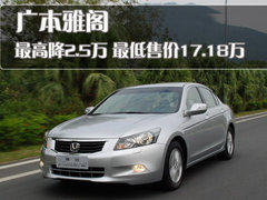 2010款 2.0L 自动 EX