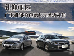 2010款 2.0L 自动 EX