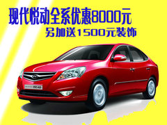 2010款 1.6L 自动 豪华型 GLS