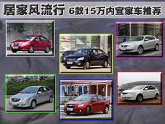 2010款 1.6L 自动 豪华型 GLS