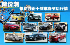 2010款 1.6L 自动 豪华型 GLS