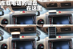 2010款 2.0TSI 风尚版