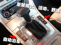 2010款 2.0TSI 风尚版