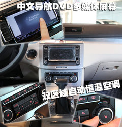 2010款 2.0TSI 风尚版