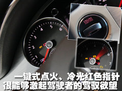 2010款 2.0TSI 风尚版