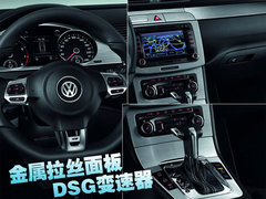 2010款 2.0TSI 风尚版