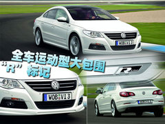 2010款 2.0TSI 风尚版