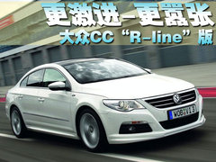 2010款 2.0TSI 风尚版