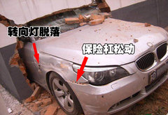 2006款 530i 3.0L 