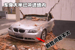 2006款 530i 3.0L 