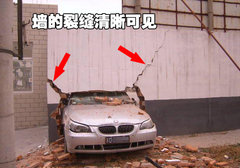 2006款 530i 3.0L 