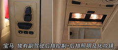 2006款 530i 3.0L 