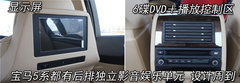 2006款 530i 3.0L 