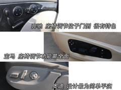 2006款 530i 3.0L 