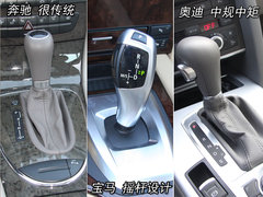 2006款 530i 3.0L 