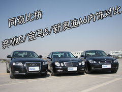 2006款 530i 3.0L 