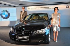2006款 530i 3.0L 
