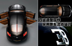 2010款 8.0T DSG 百年纪念版
