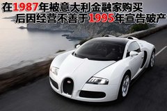 2010款 8.0T DSG 百年纪念版