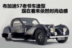 2010款 8.0T DSG 百年纪念版