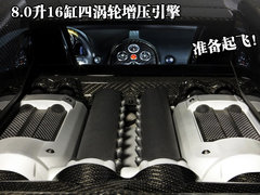2010款 8.0T DSG 百年纪念版
