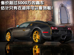 2010款 8.0T DSG 百年纪念版