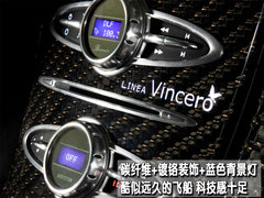 2010款 8.0T DSG 百年纪念版
