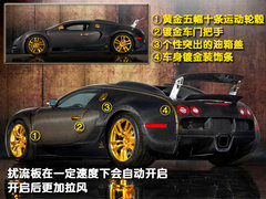 2010款 8.0T DSG 百年纪念版