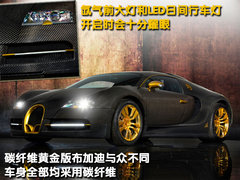 2010款 8.0T DSG 百年纪念版