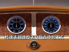 2010款 8.0T DSG 百年纪念版