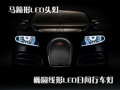 2010款 8.0T DSG 百年纪念版