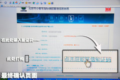 2010款 8.0T DSG 百年纪念版