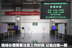 2010款 8.0T DSG 百年纪念版