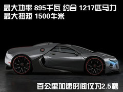 2010款 8.0T DSG 百年纪念版